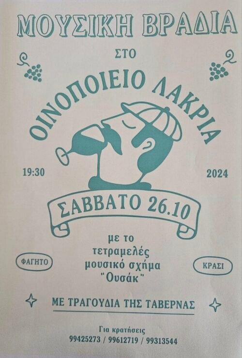 remptiko 2